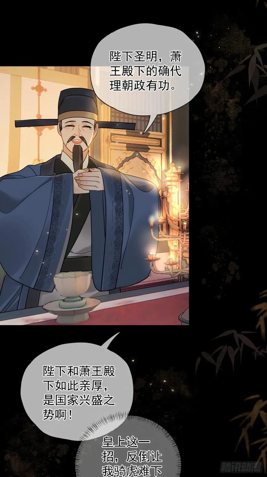 第35话 那样的眼神（内含活动29