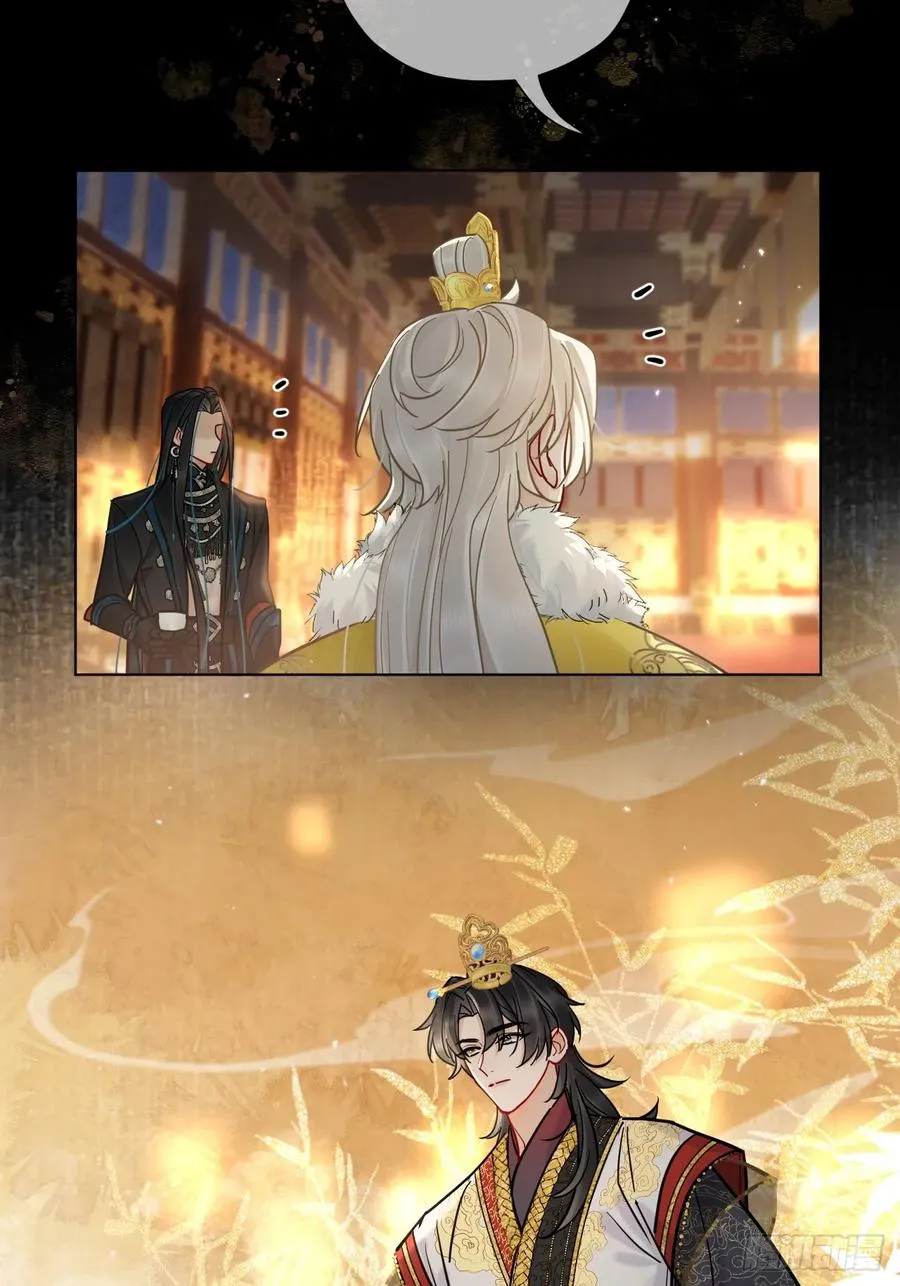 第38话 将军也想进后宫？！17