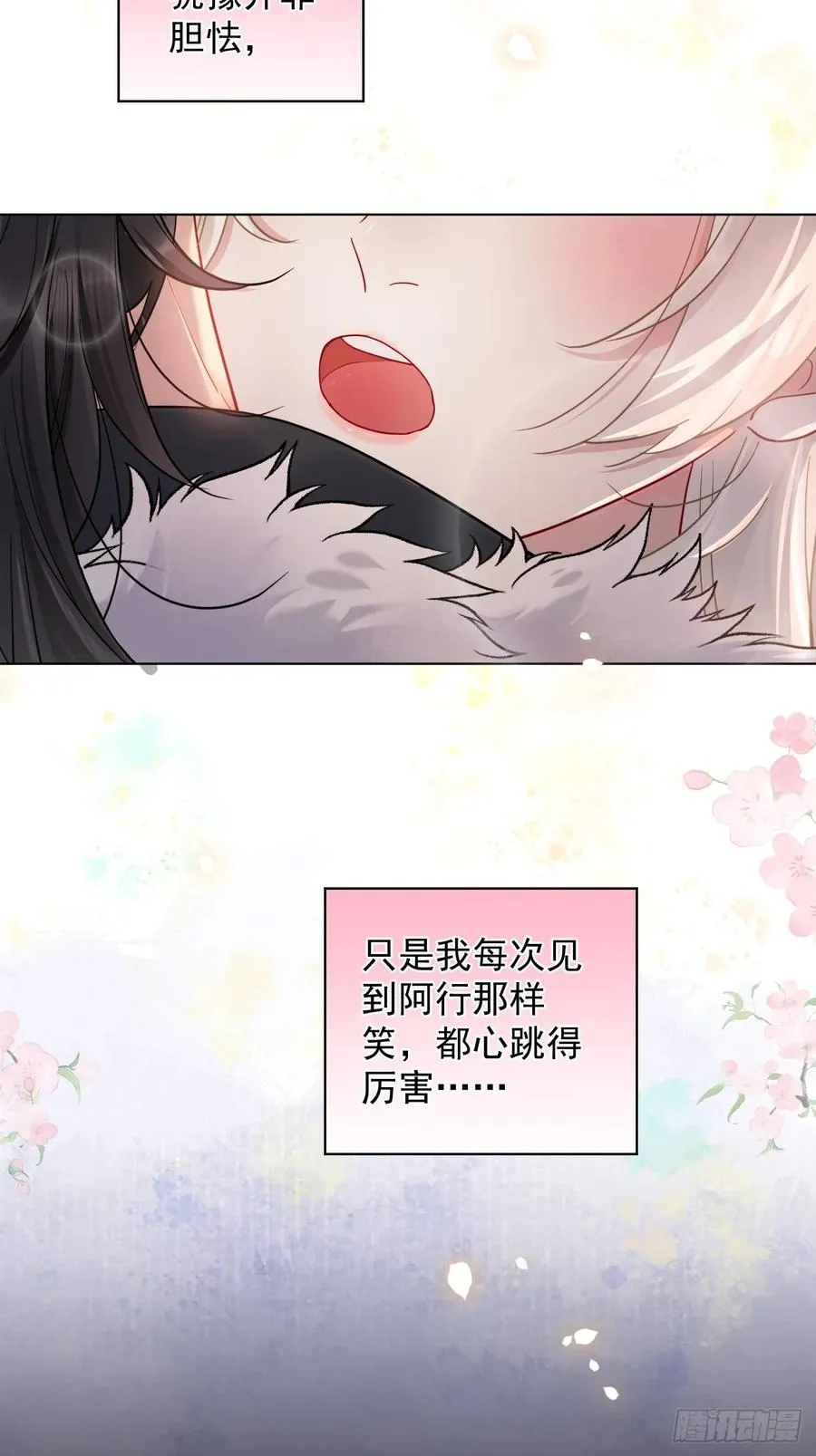 第35话 那样的眼神（内含活动11