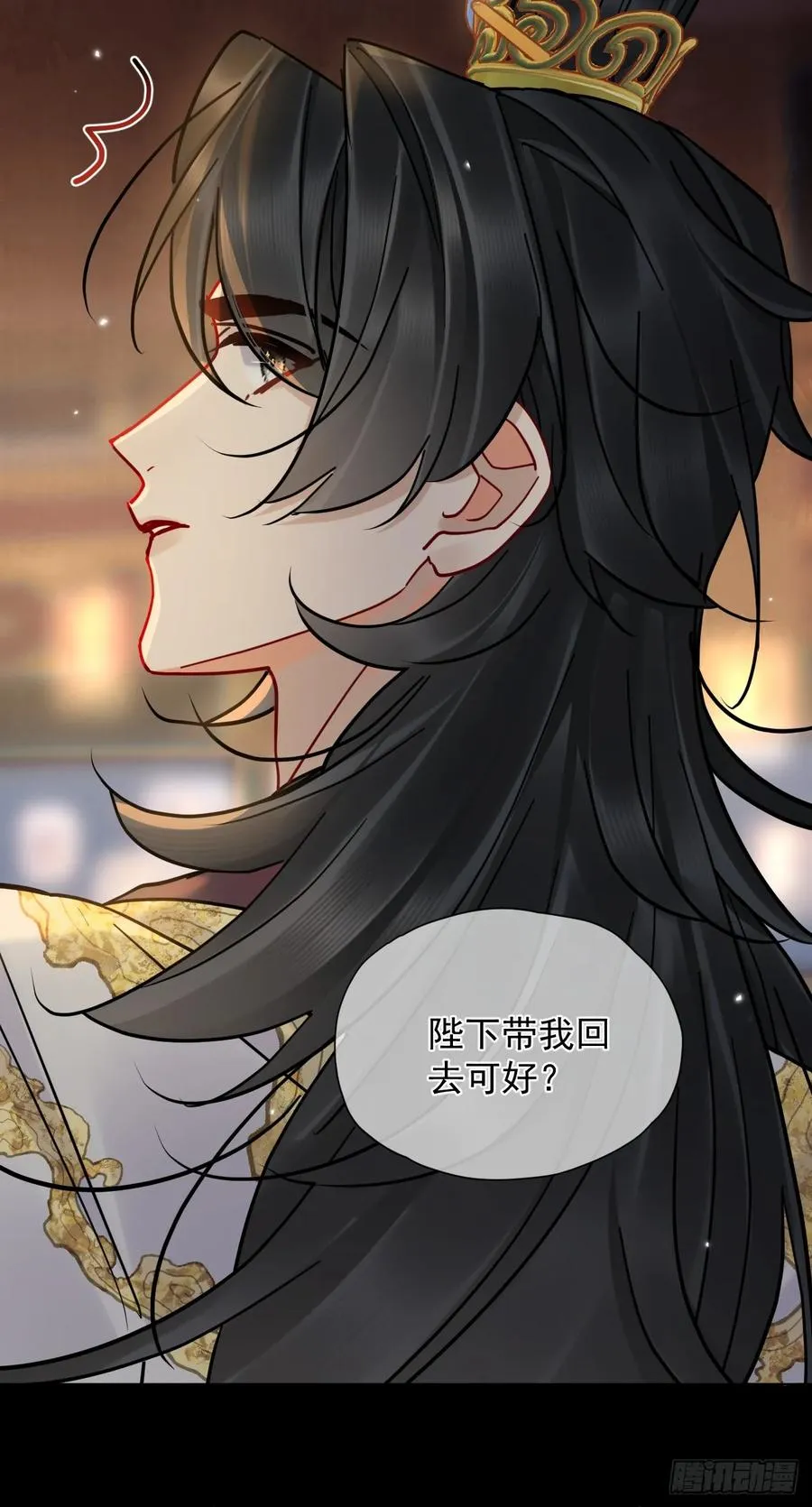 第38话 将军也想进后宫？！46