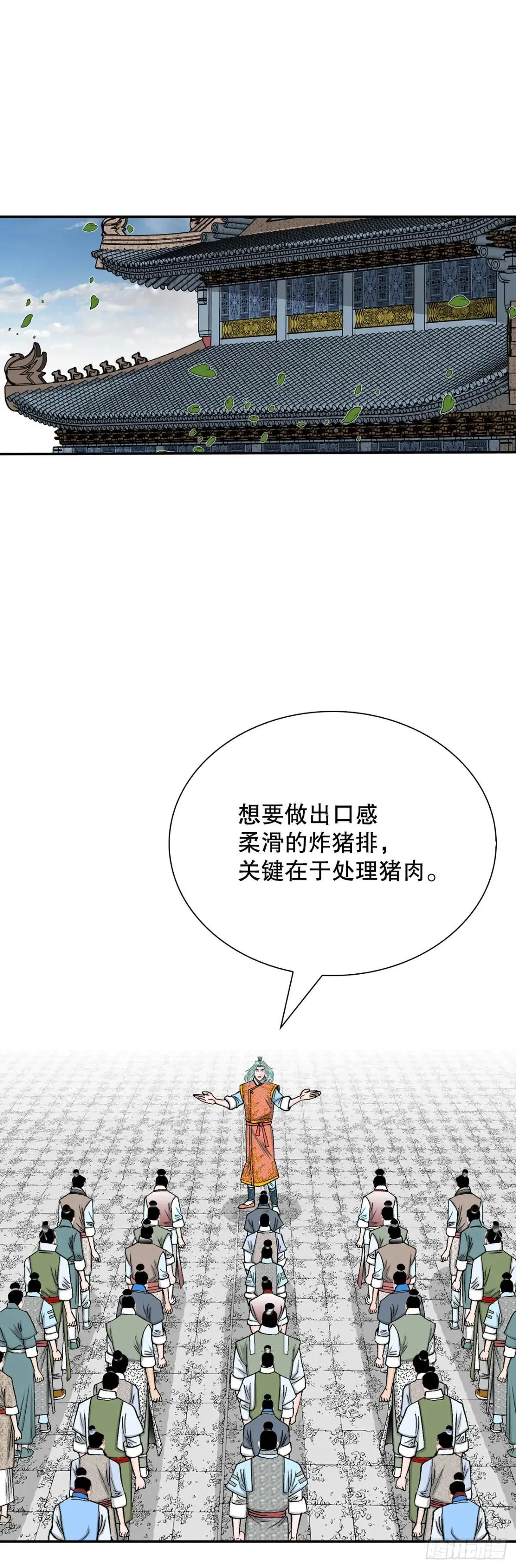 169.管理食材仓库23