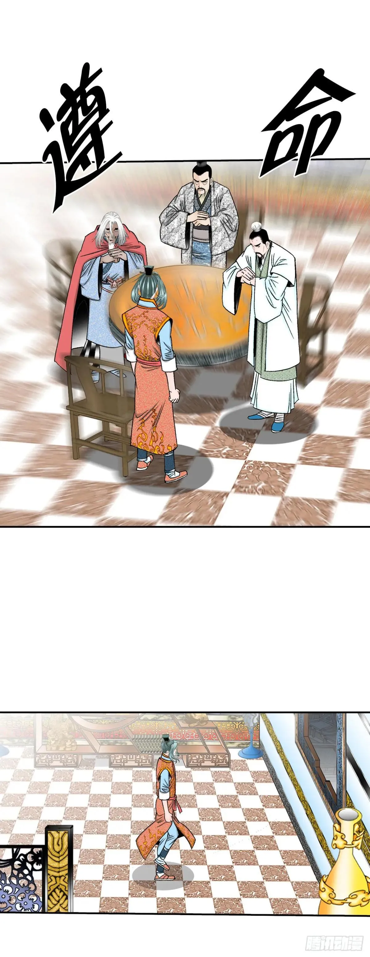 169.管理食材仓库40