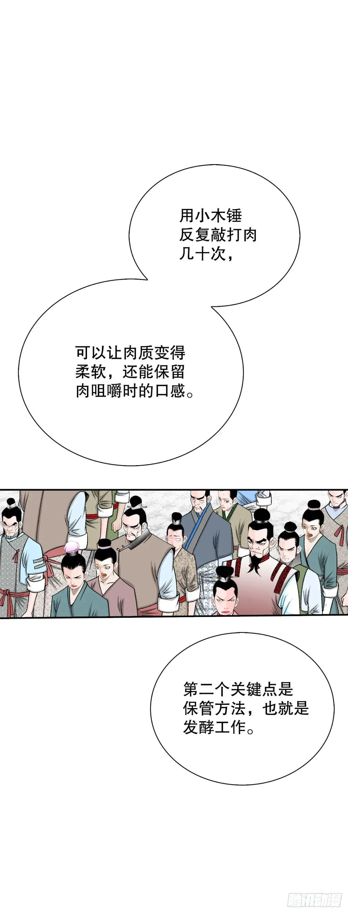 169.管理食材仓库24