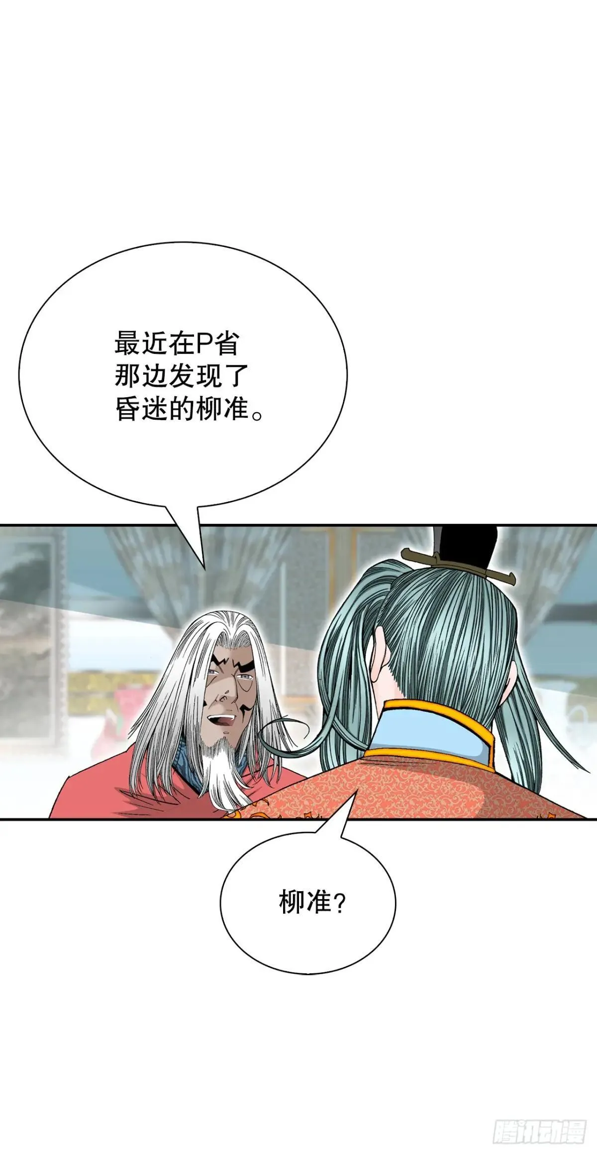 169.管理食材仓库34