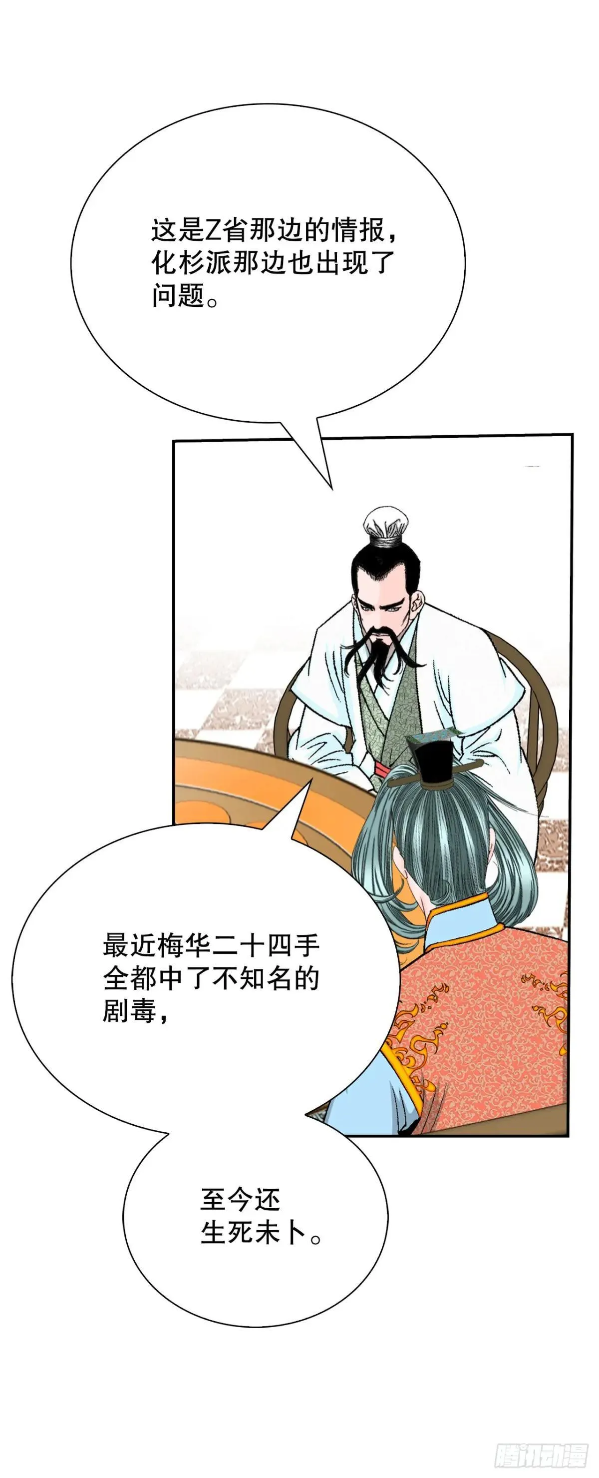 169.管理食材仓库37