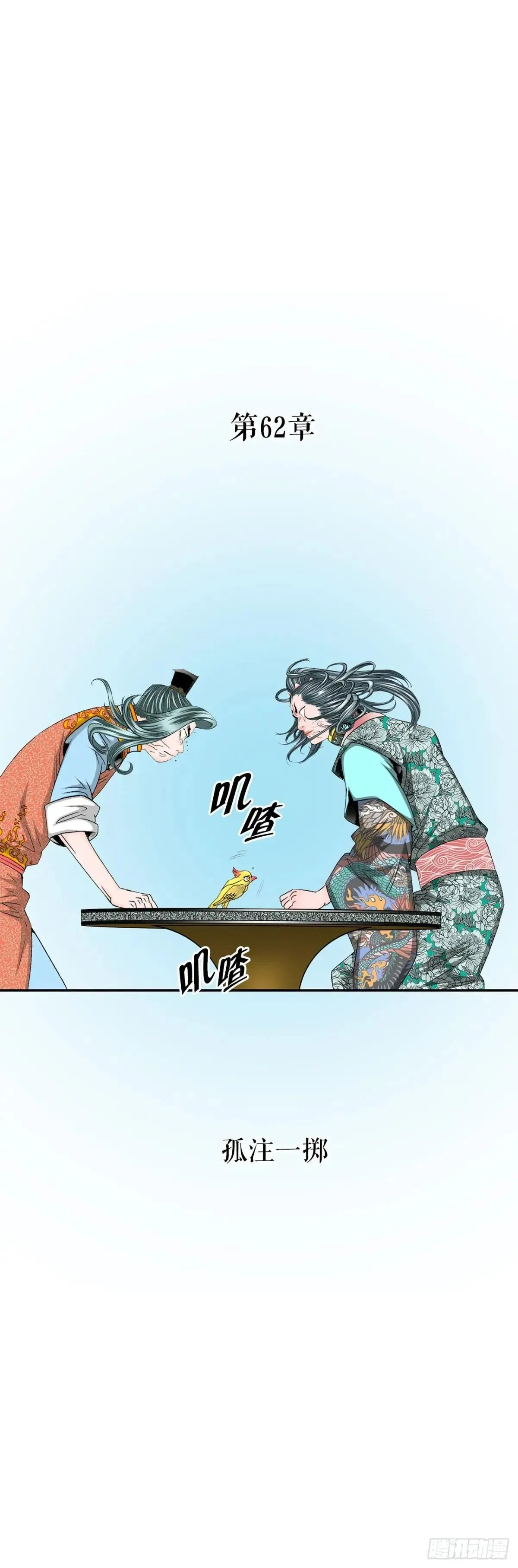 169.管理食材仓库22