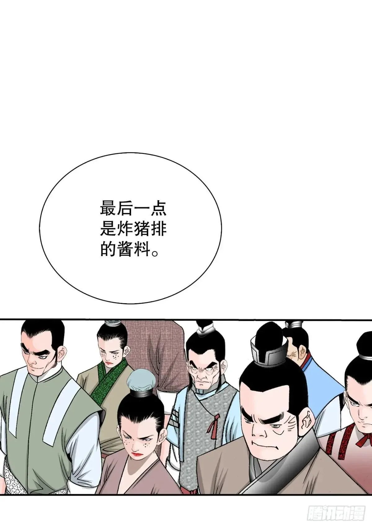 169.管理食材仓库26
