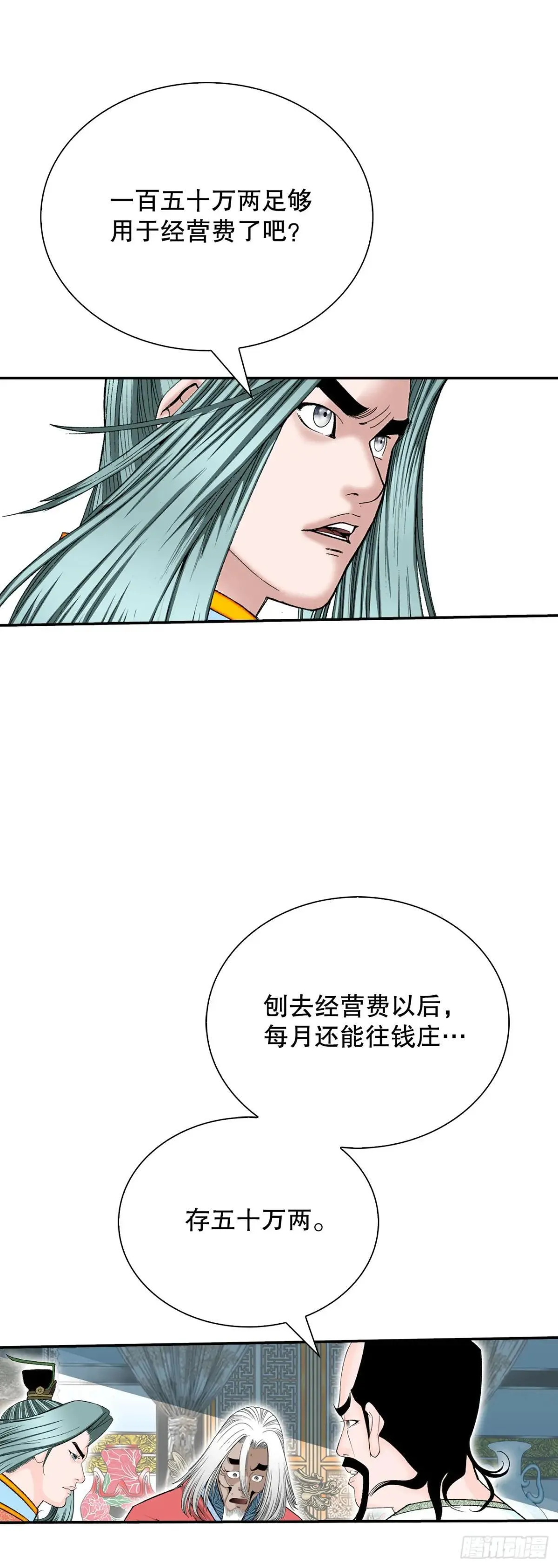 169.管理食材仓库32