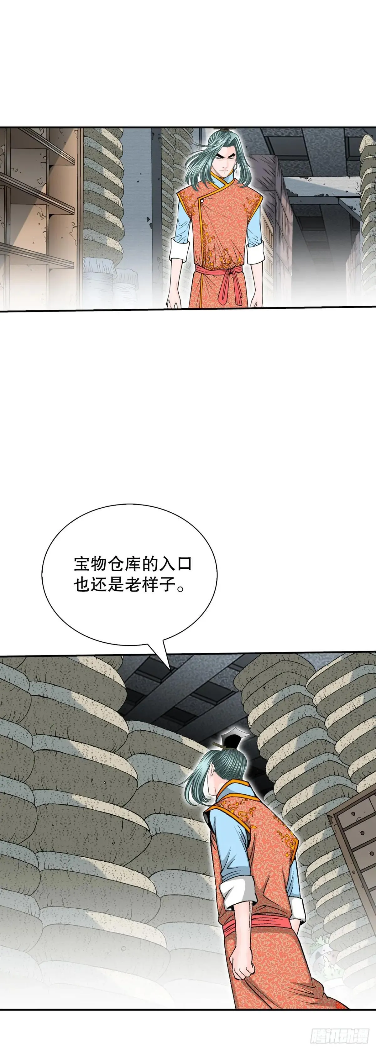 169.管理食材仓库16