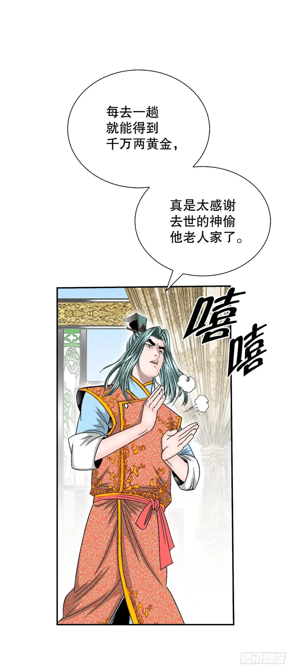 169.管理食材仓库19
