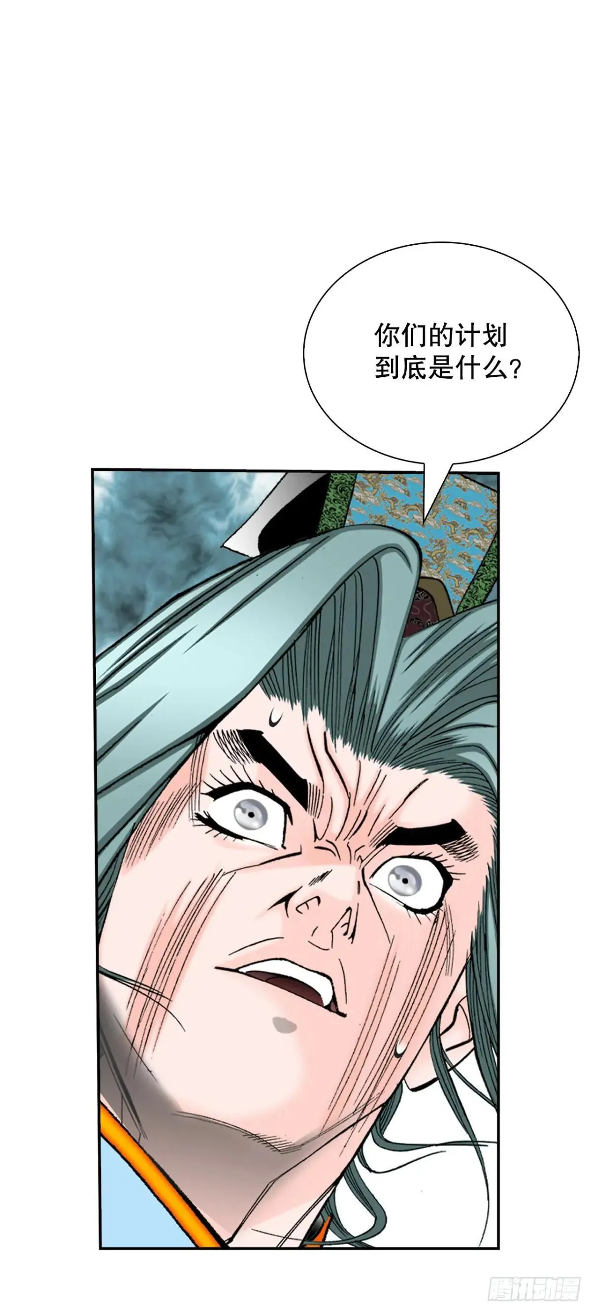 169.管理食材仓库42