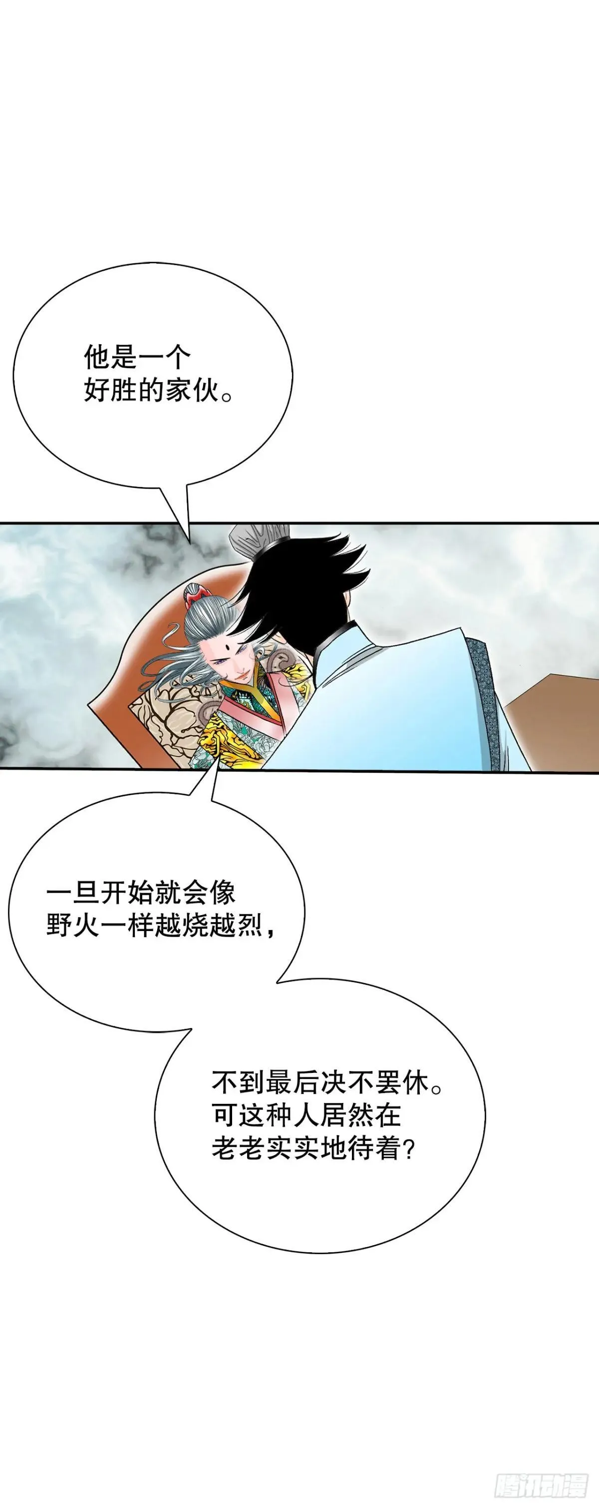 169.管理食材仓库47