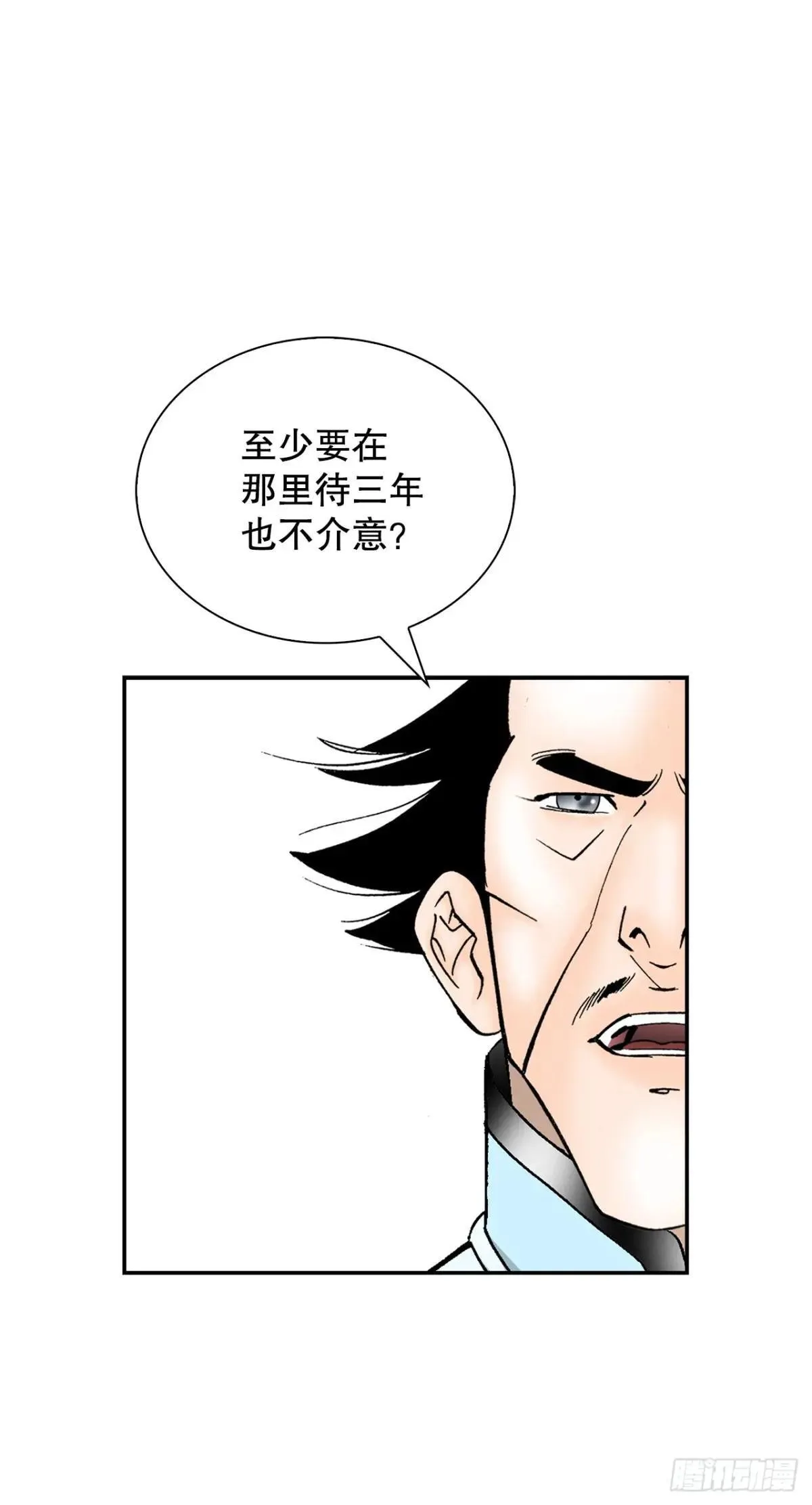 169.管理食材仓库2