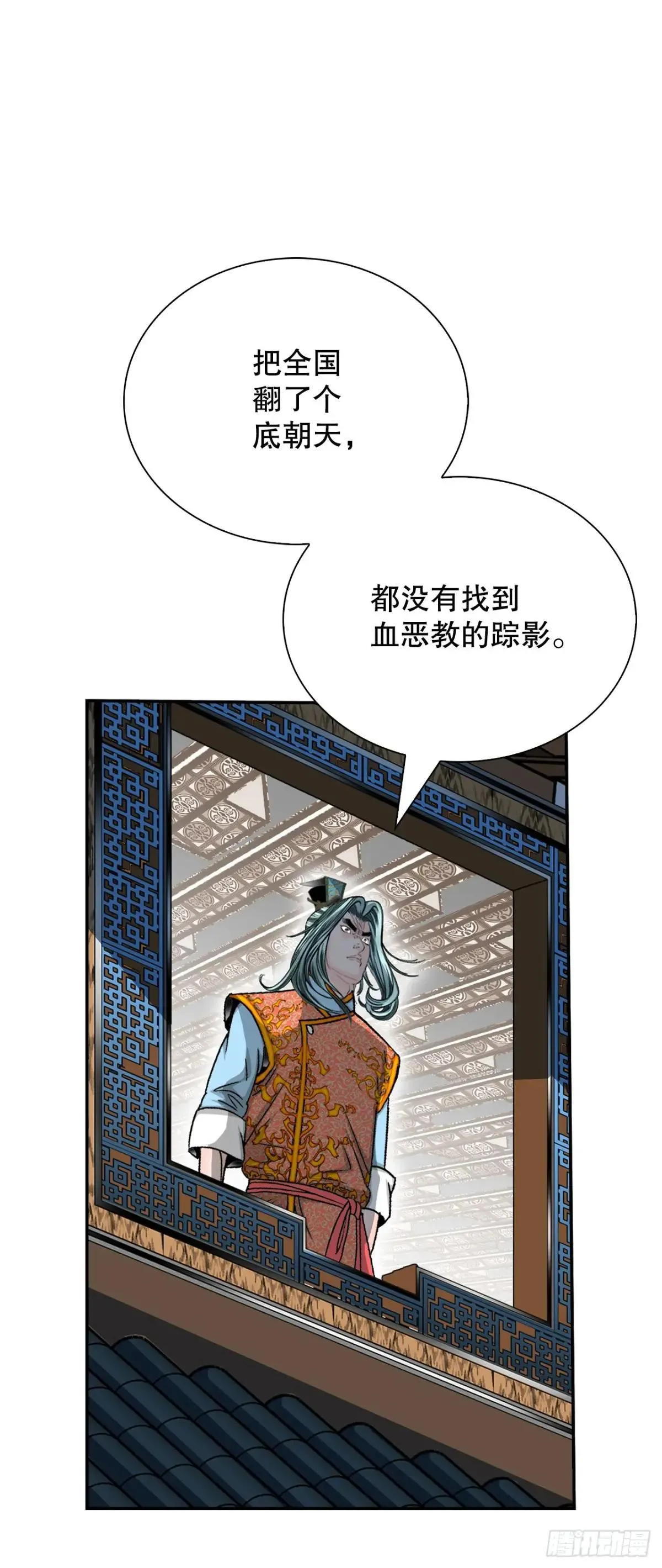 169.管理食材仓库41