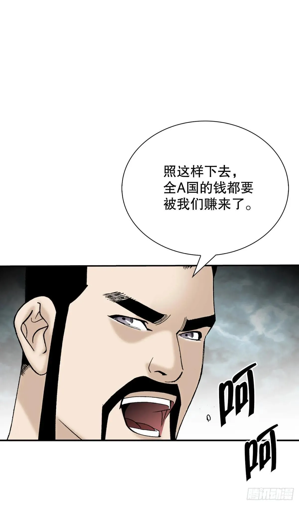 169.管理食材仓库33