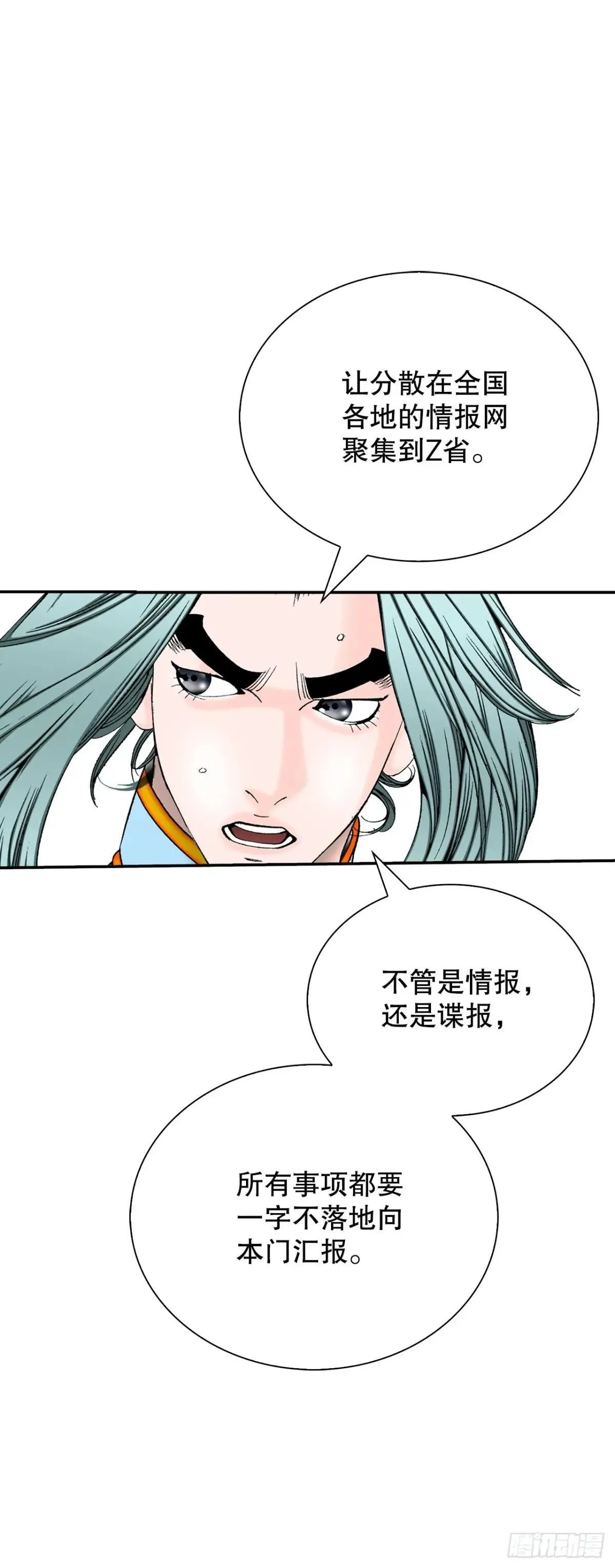 169.管理食材仓库39