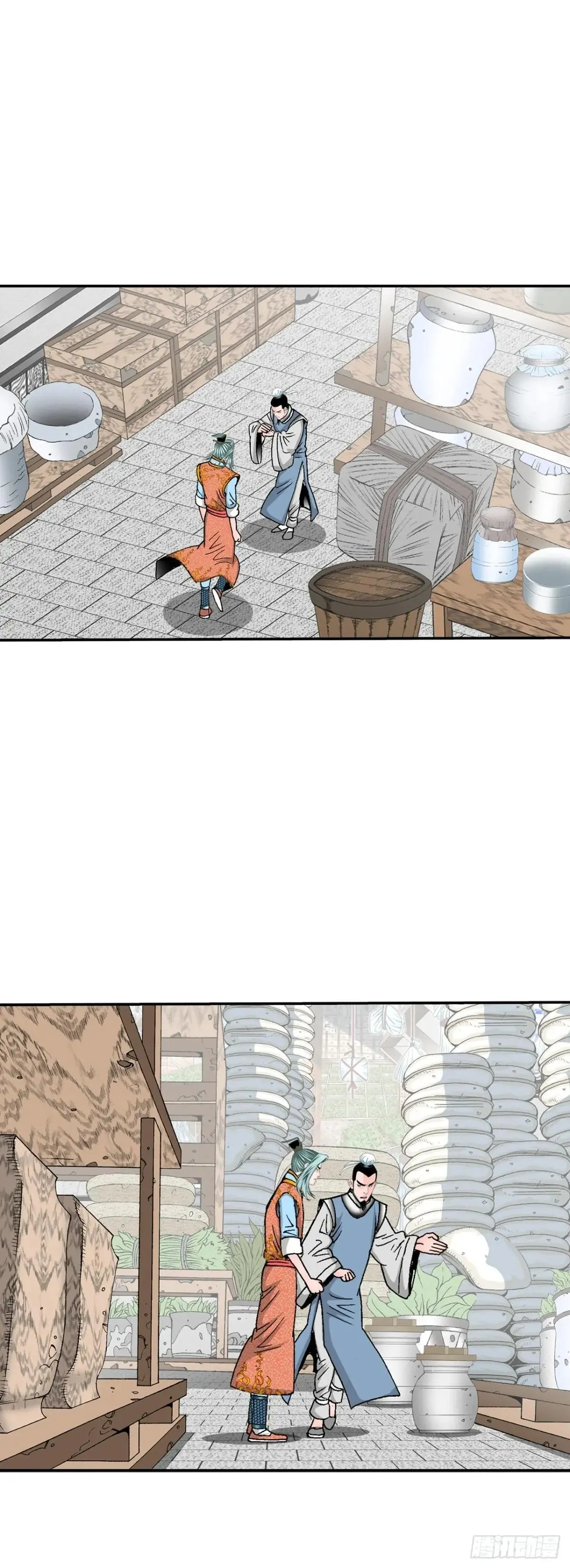 169.管理食材仓库7