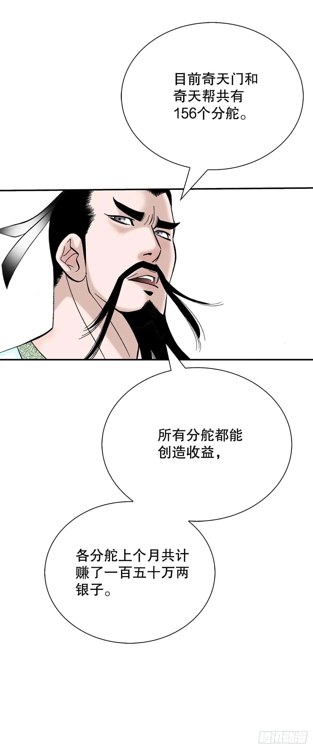 169.管理食材仓库31