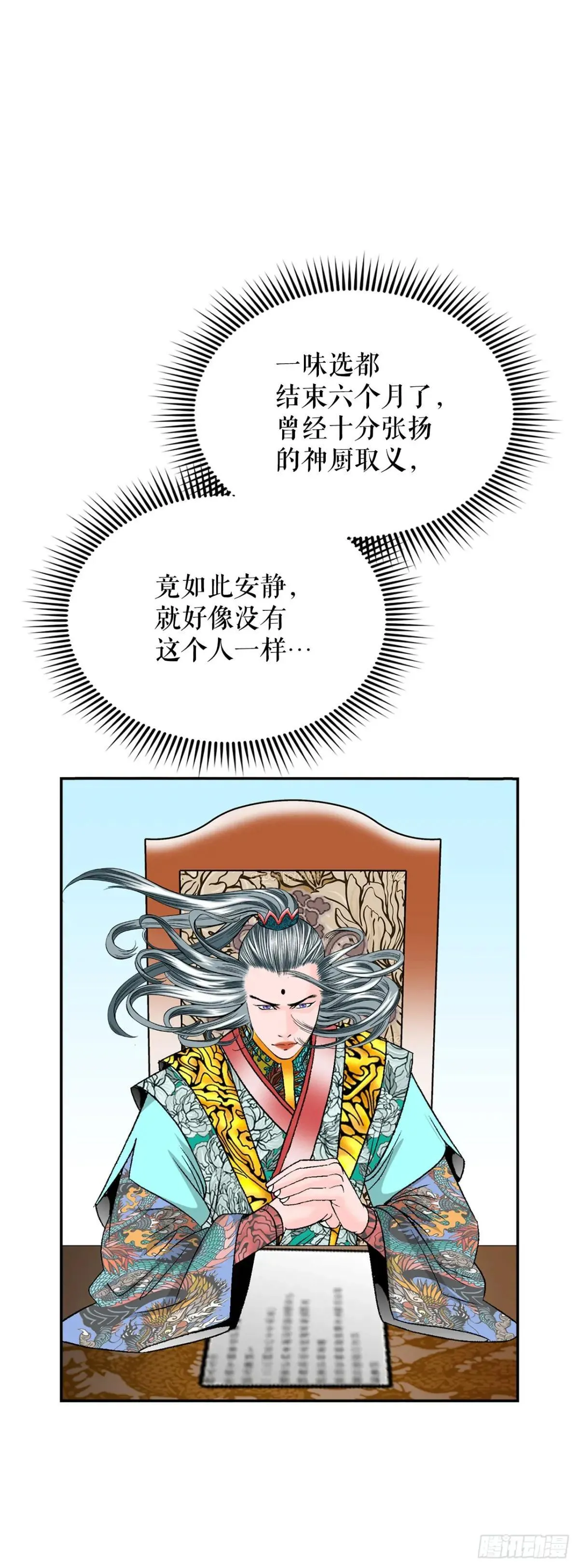 169.管理食材仓库45