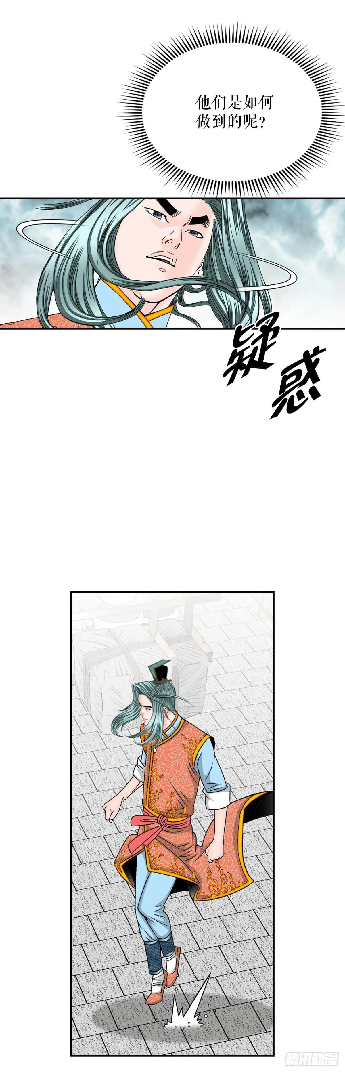 169.管理食材仓库54