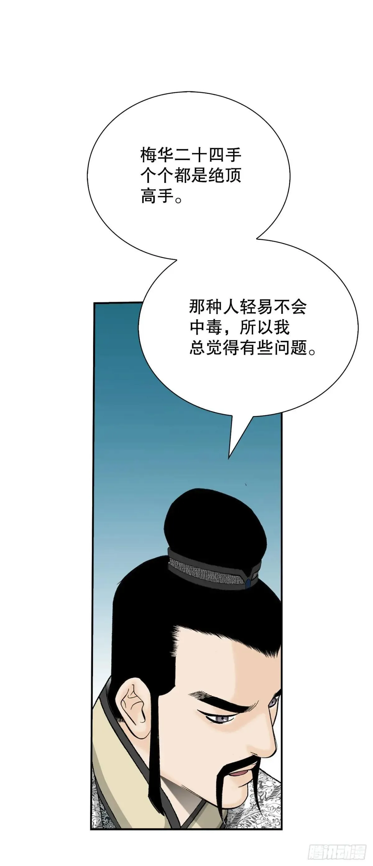 169.管理食材仓库38