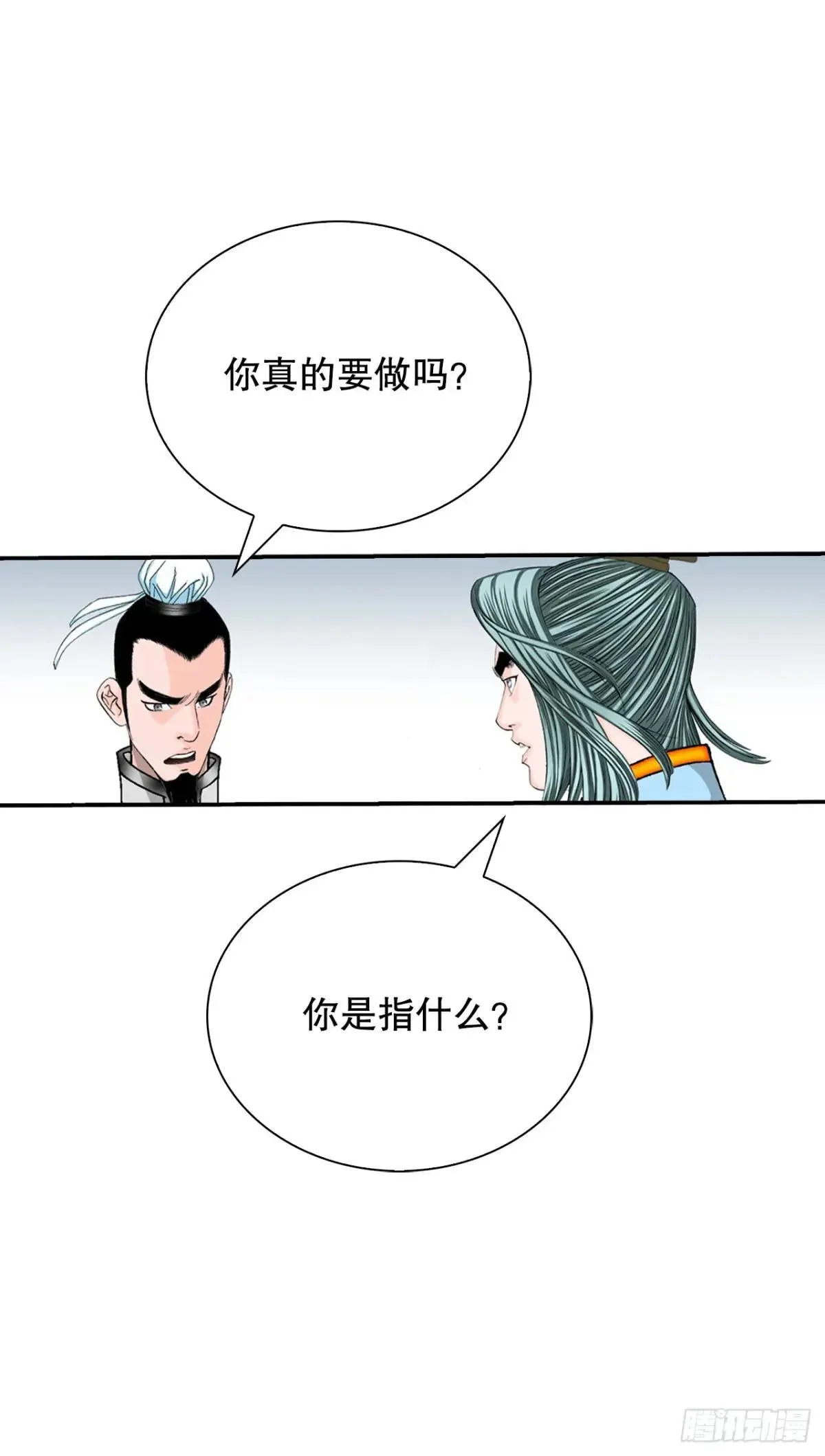 169.管理食材仓库9