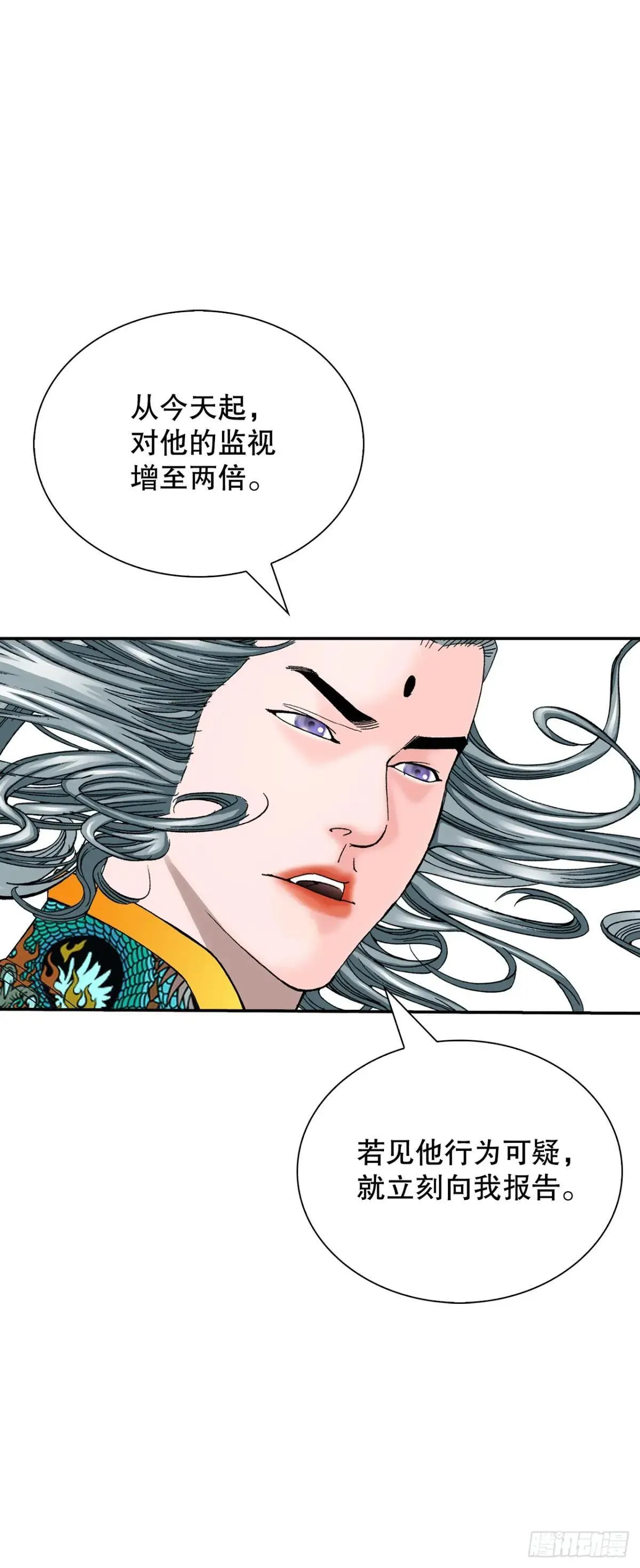 169.管理食材仓库49