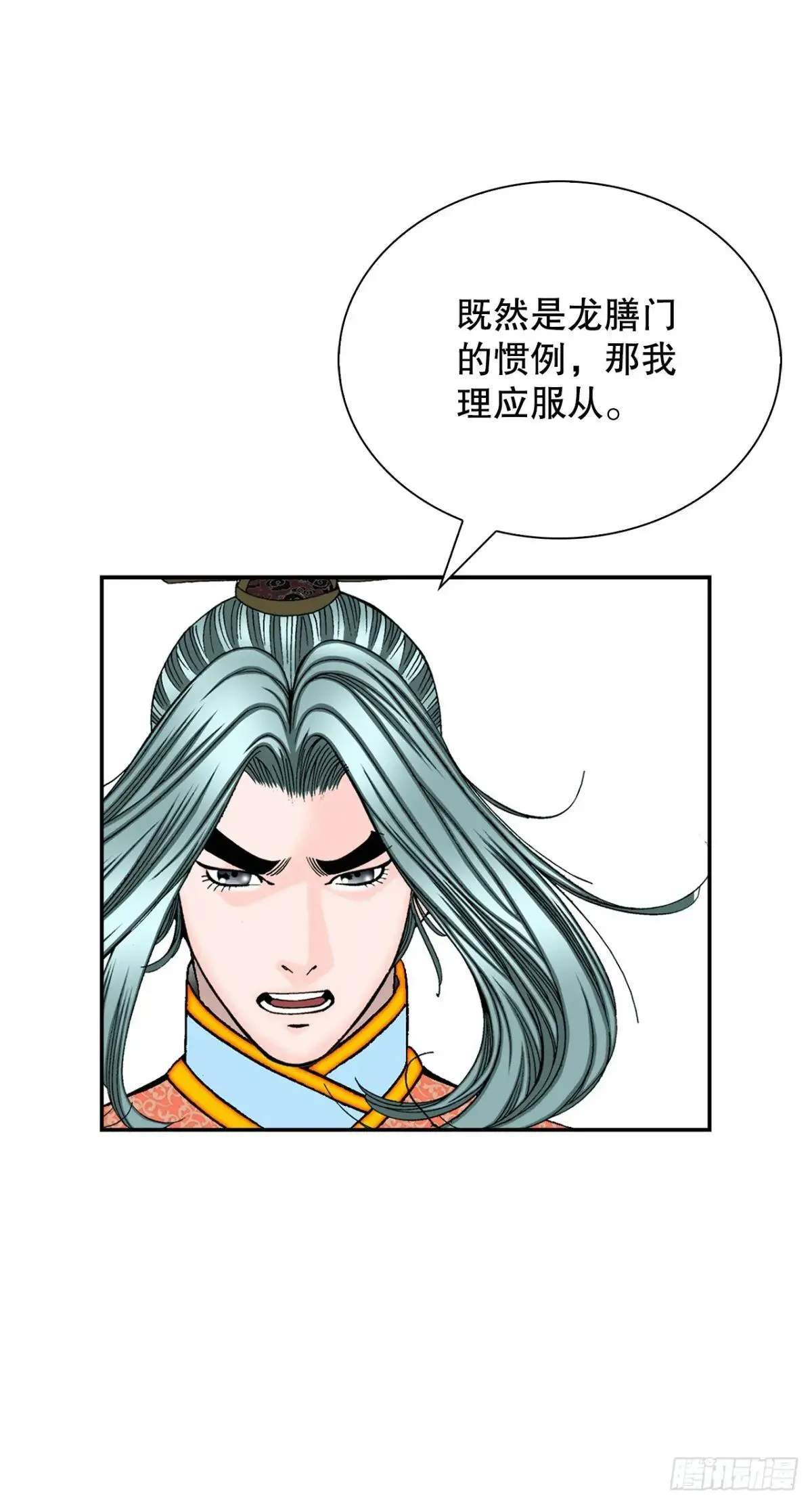 169.管理食材仓库3