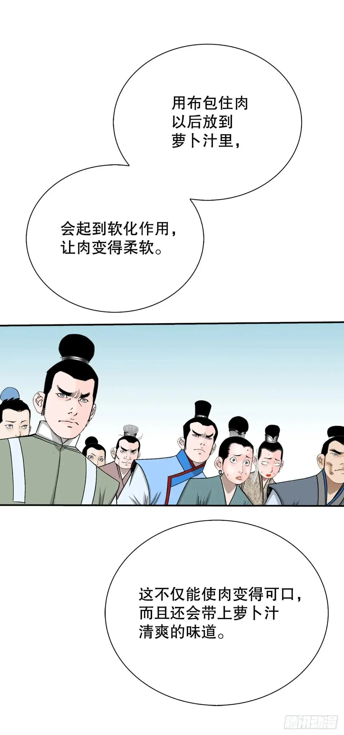 169.管理食材仓库25