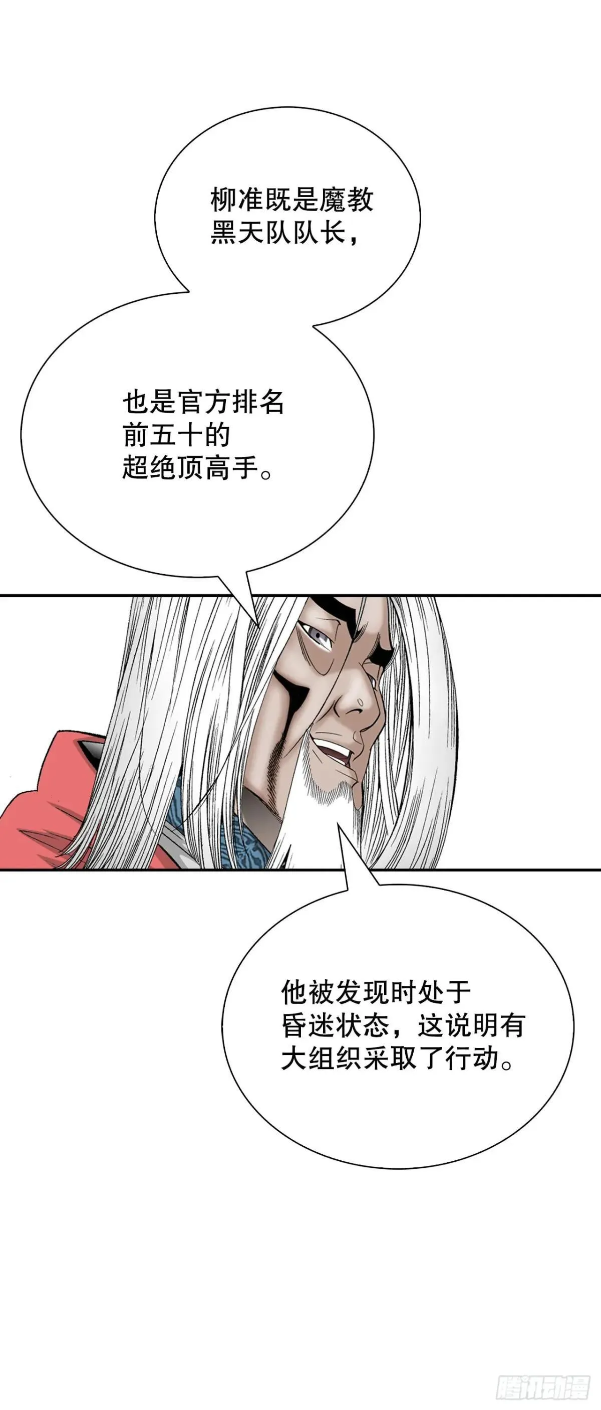 169.管理食材仓库35