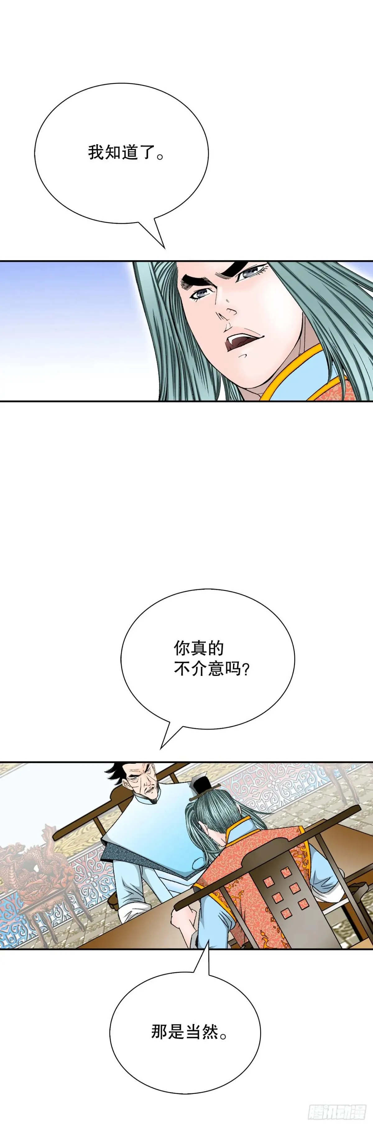169.管理食材仓库1