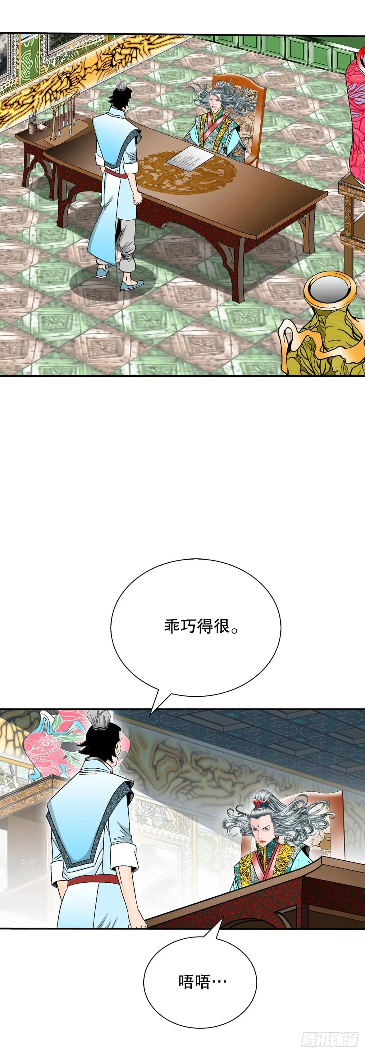 169.管理食材仓库44