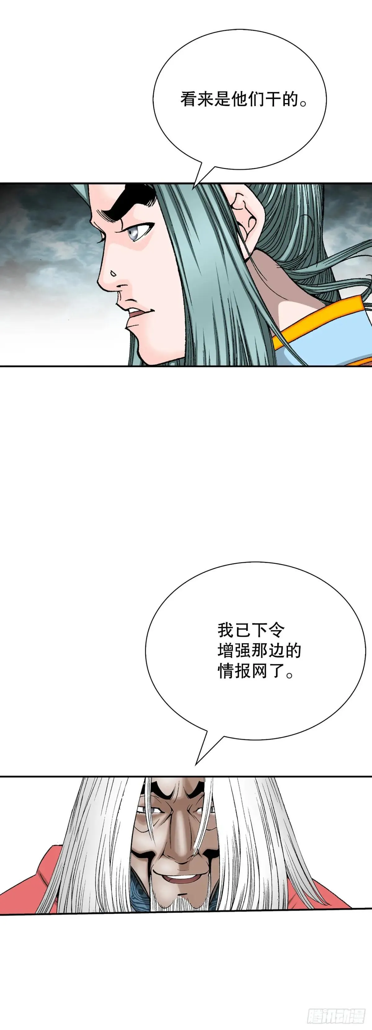 169.管理食材仓库36