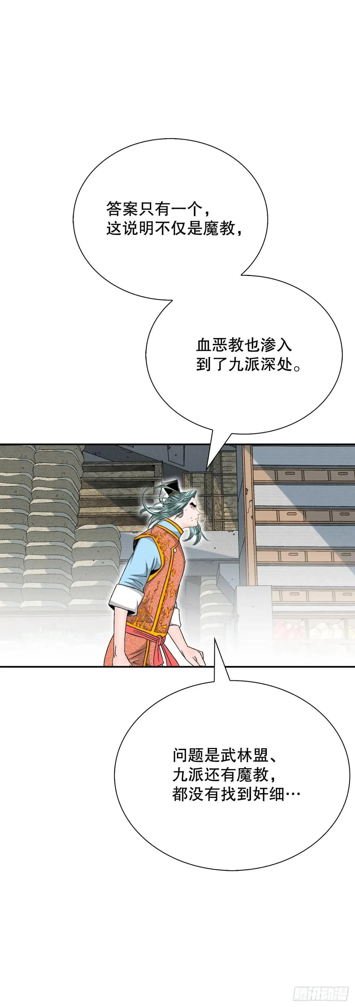 169.管理食材仓库56