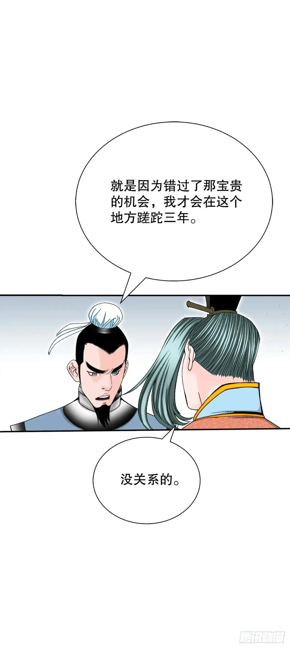 169.管理食材仓库14