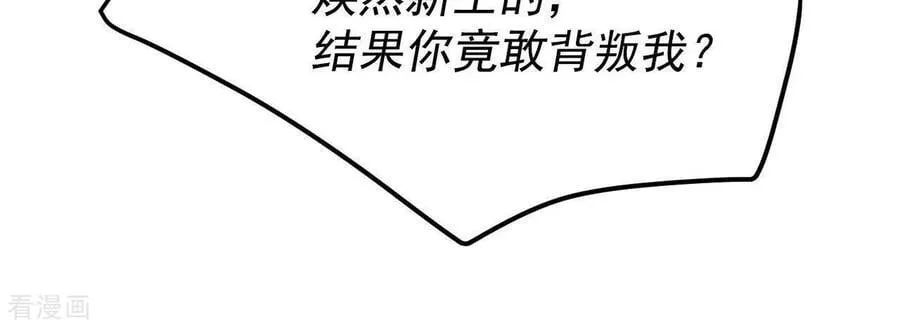 第544话 造访学校（2）46