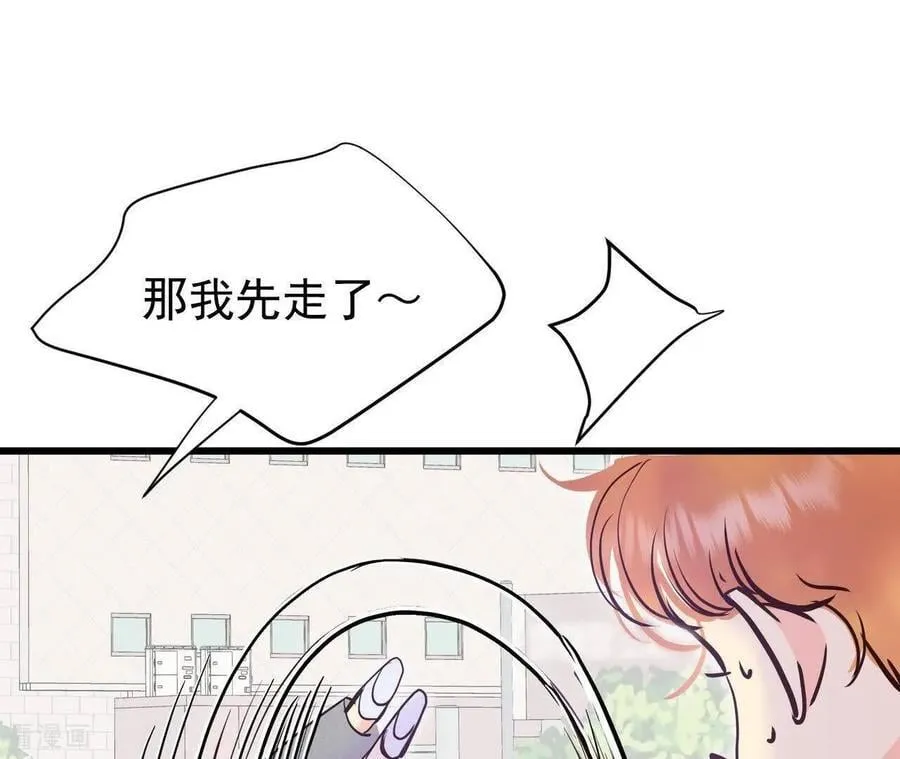 第544话 造访学校（2）76