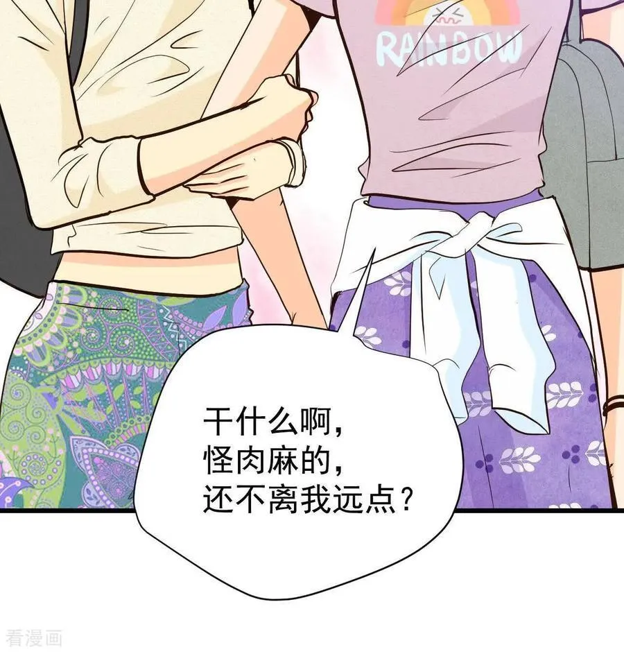 第545话 造访学校（3）32