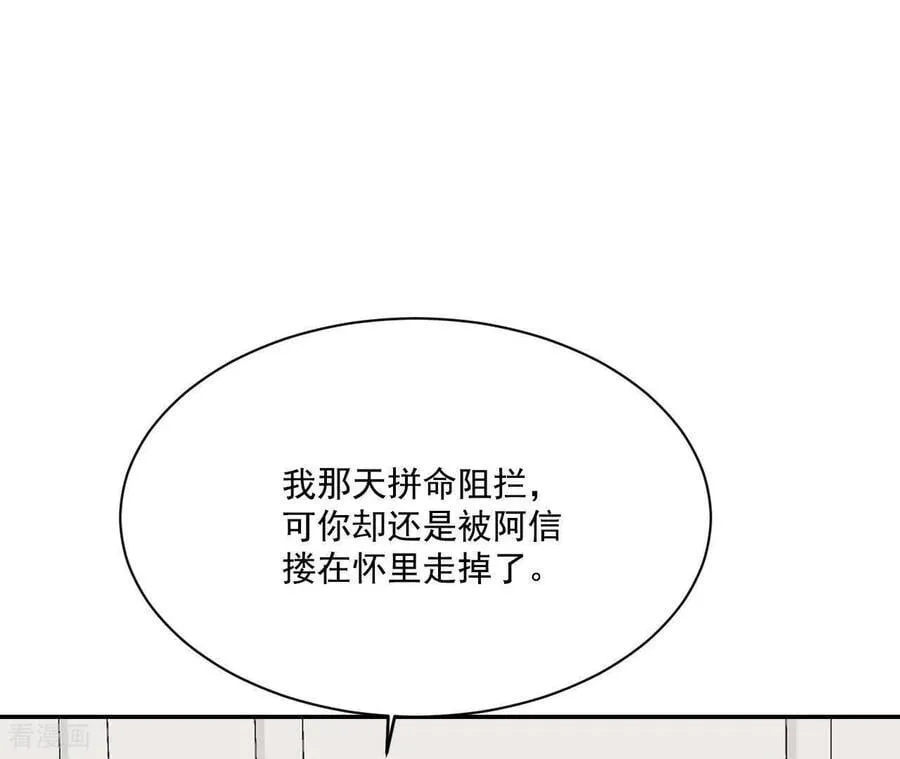 第548话 探病（3）26