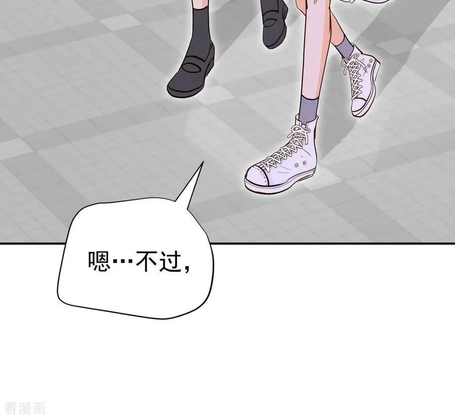 第545话 造访学校（3）2