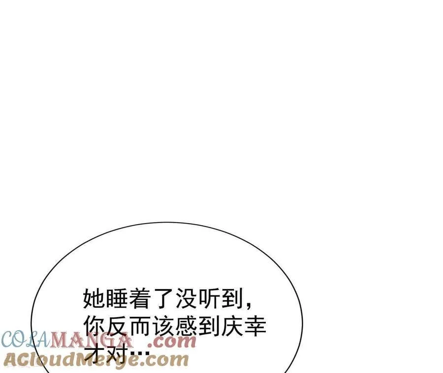 第536话 不速之客（3）69