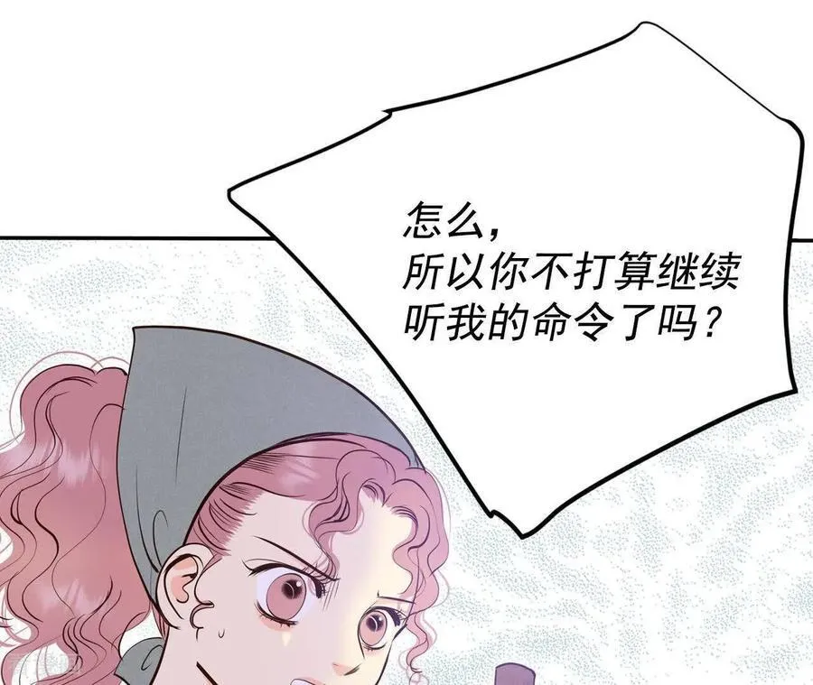 第544话 造访学校（2）44