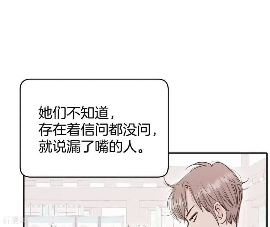 第544话 造访学校（2）55