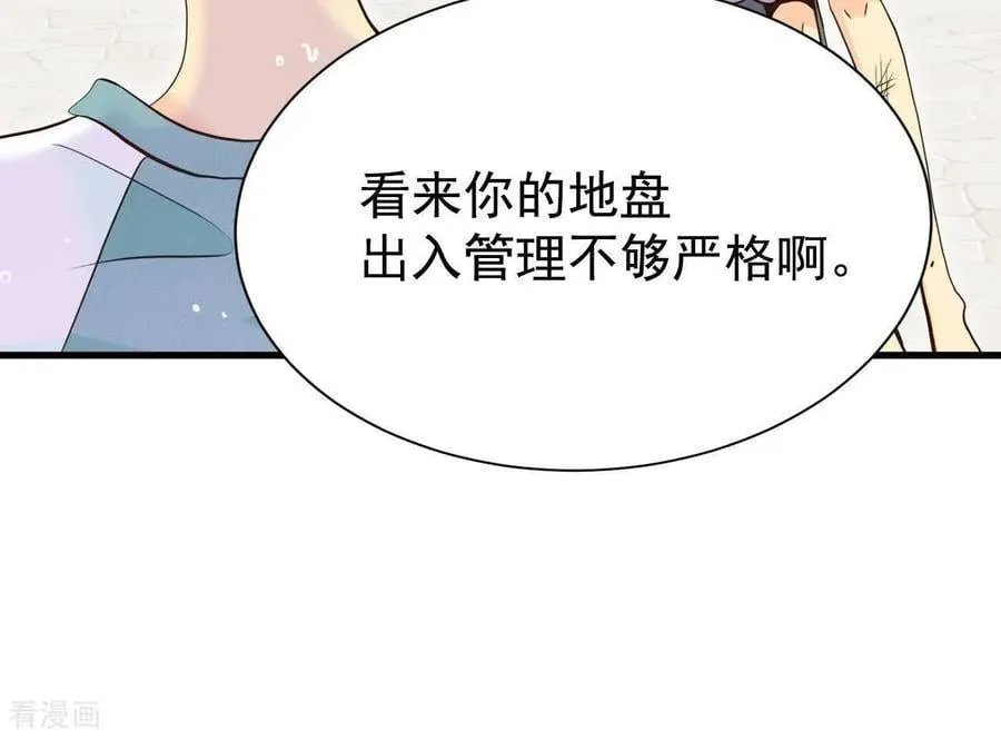 第538话 无法否认（2）80