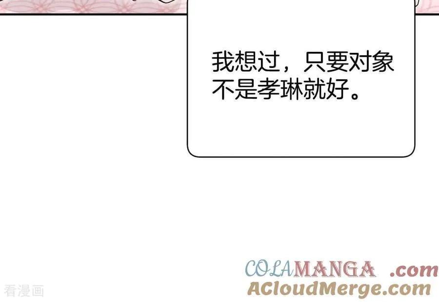 第535话 不速之客（2）75