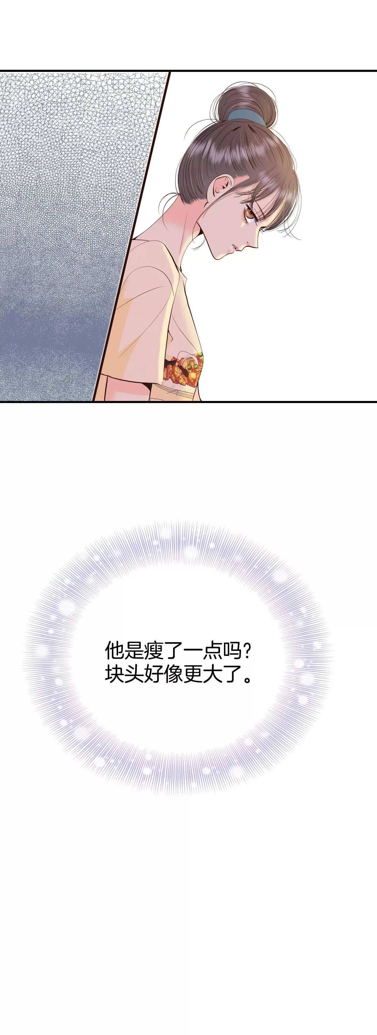 520-算我求你（2）16