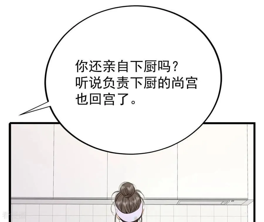 第542话 送你回家（3）4
