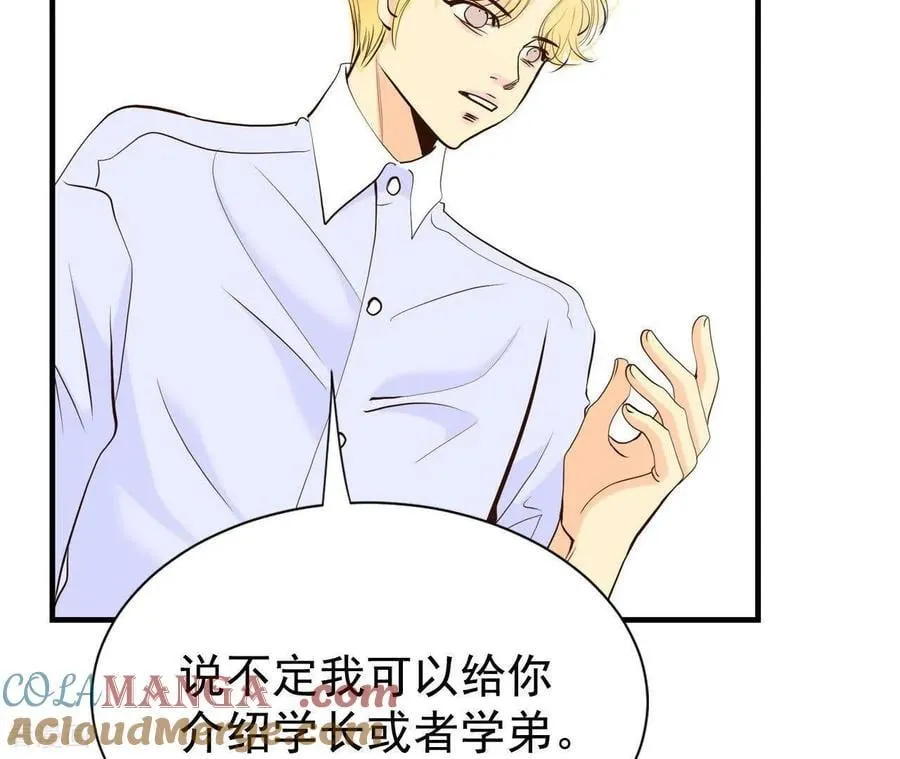 第536话 不速之客（3）15