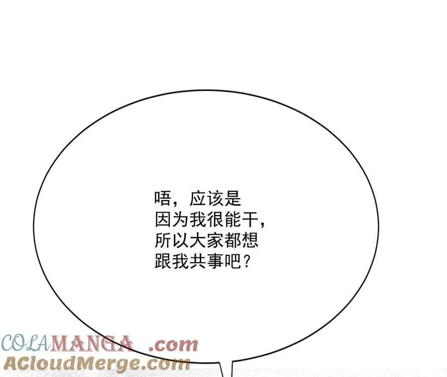 第548话 探病（3）6