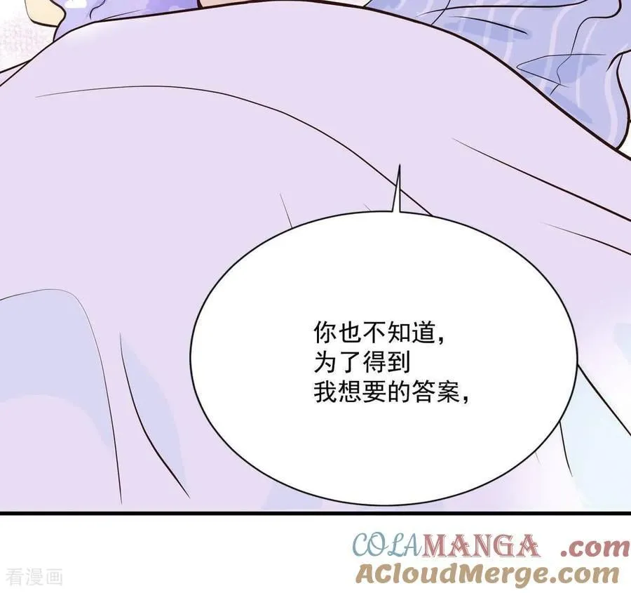 第548话 探病（3）66